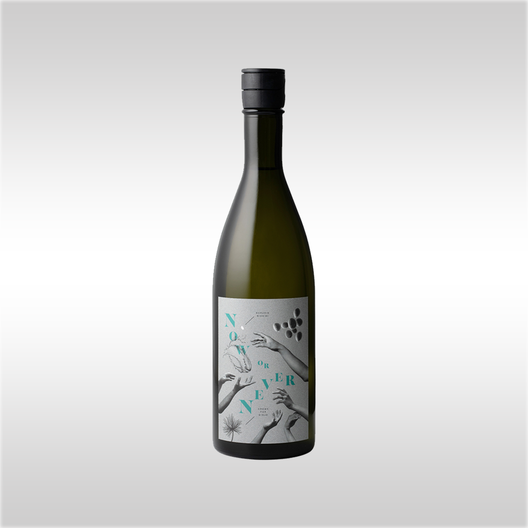 Now or Never | シティースタイル日本酒