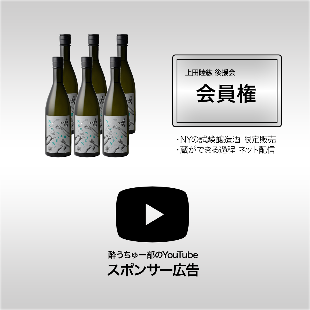 【限定3枠】YouTubeスポンサーコース