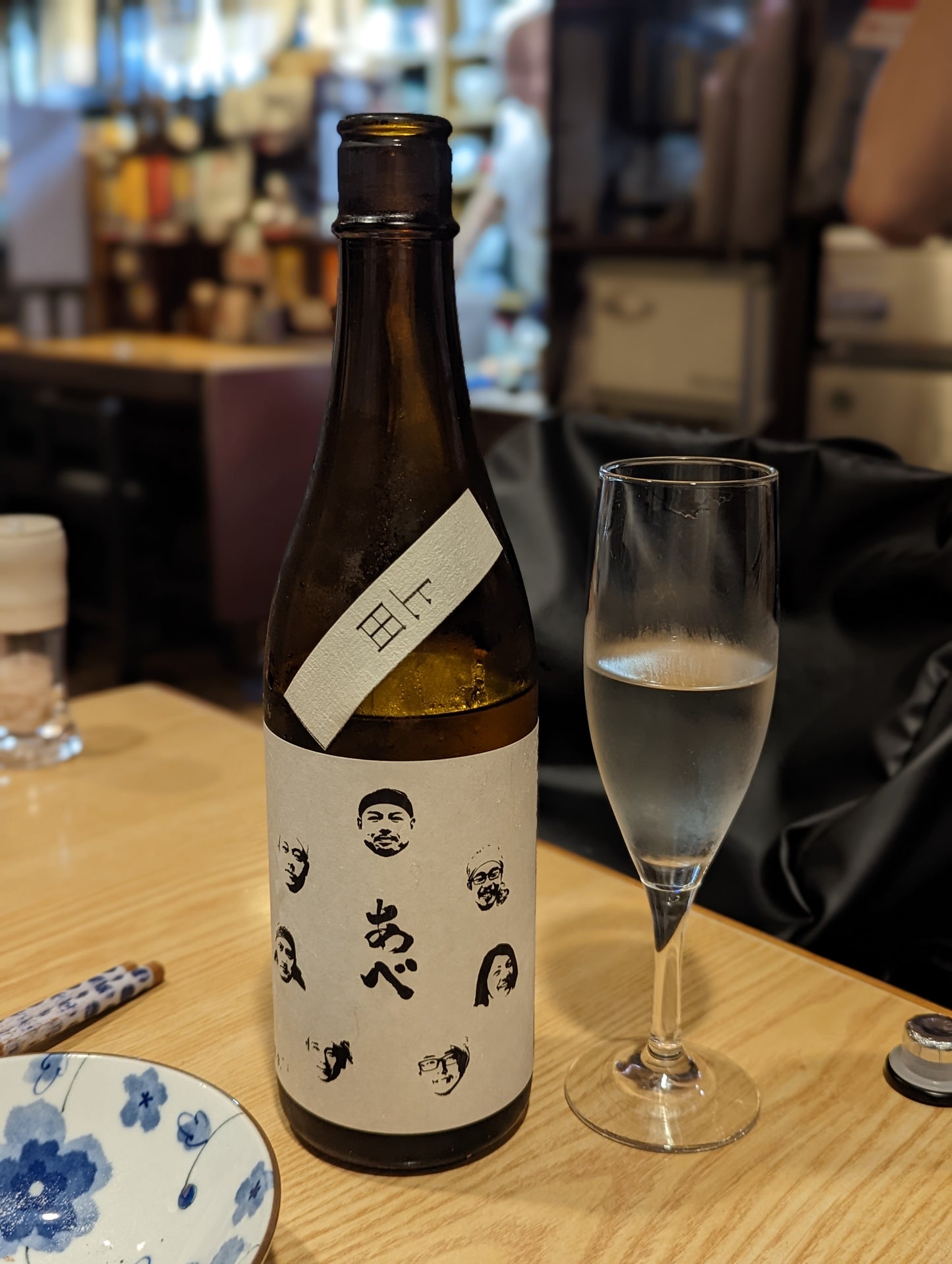 あべ 僕たちの酒 vol.10 上田ver.