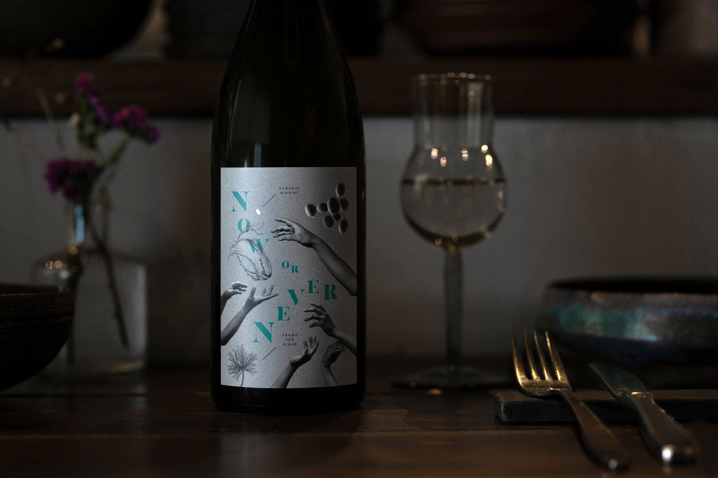 Now or Never | シティースタイル日本酒