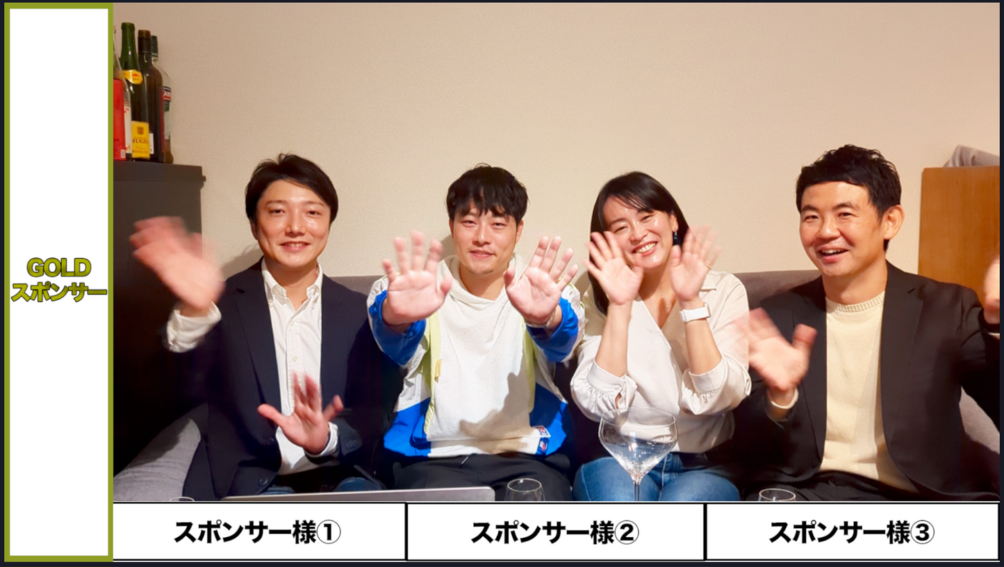 【限定3枠】YouTubeスポンサーコース