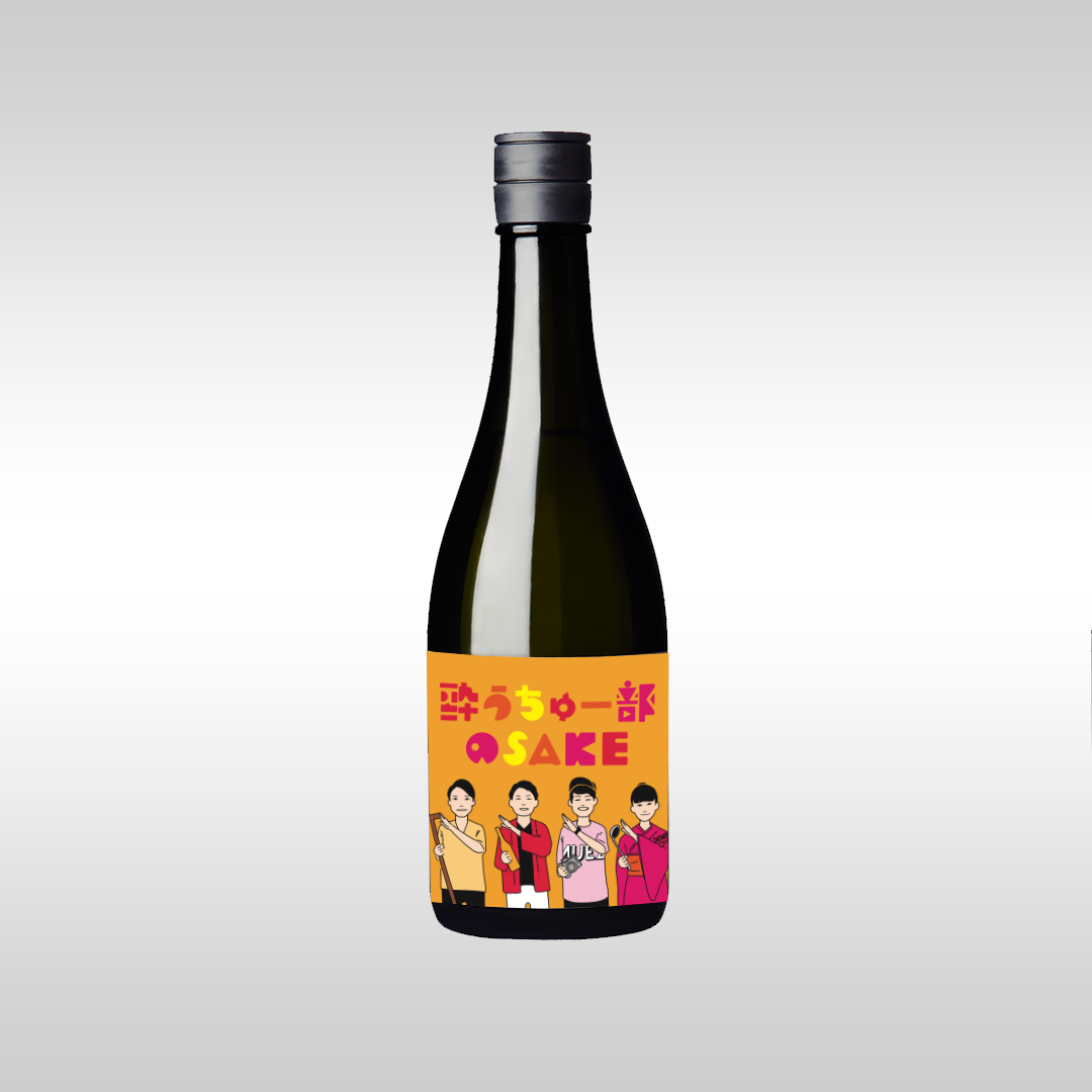Yoichu Club's SAKE Hiyaoroshi | Japanese Sake